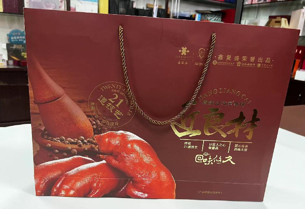 平谷礼品盒定制